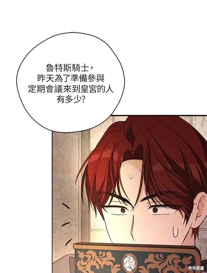 第96话110