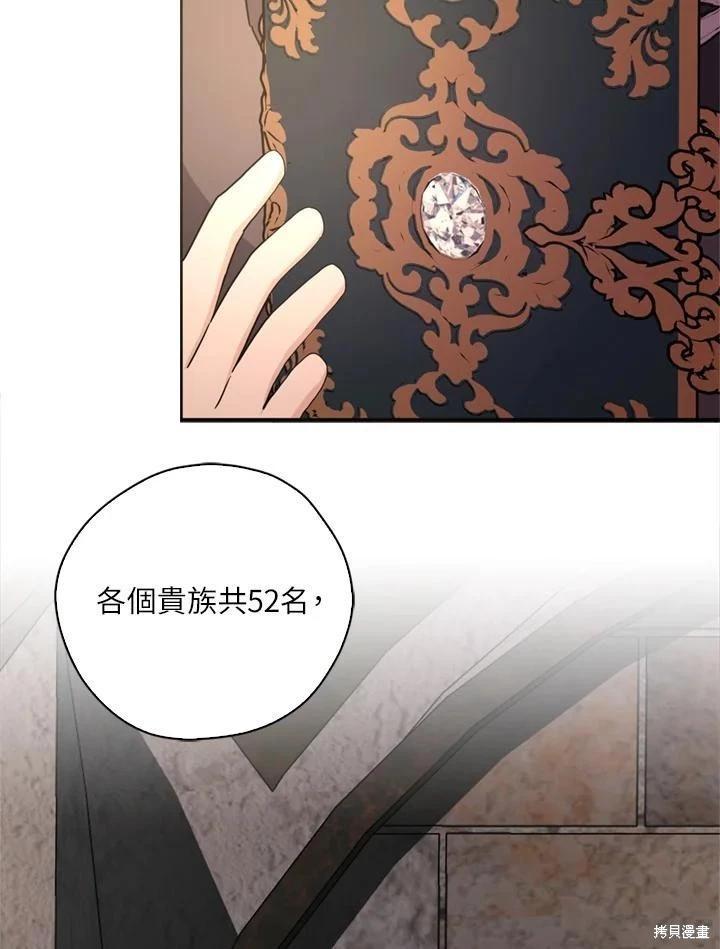 第96话111