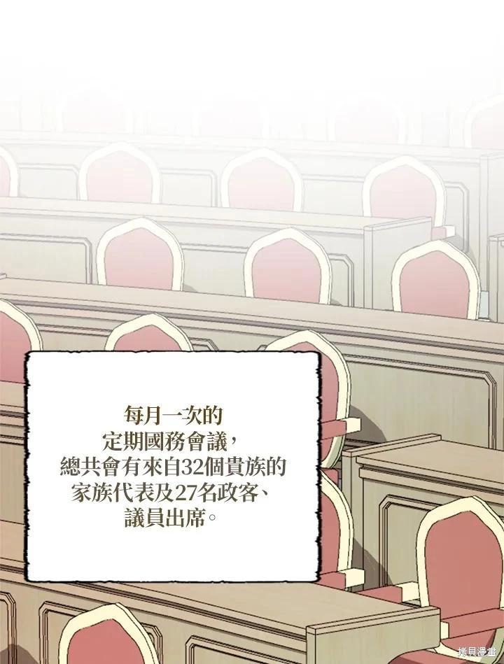 第96话114