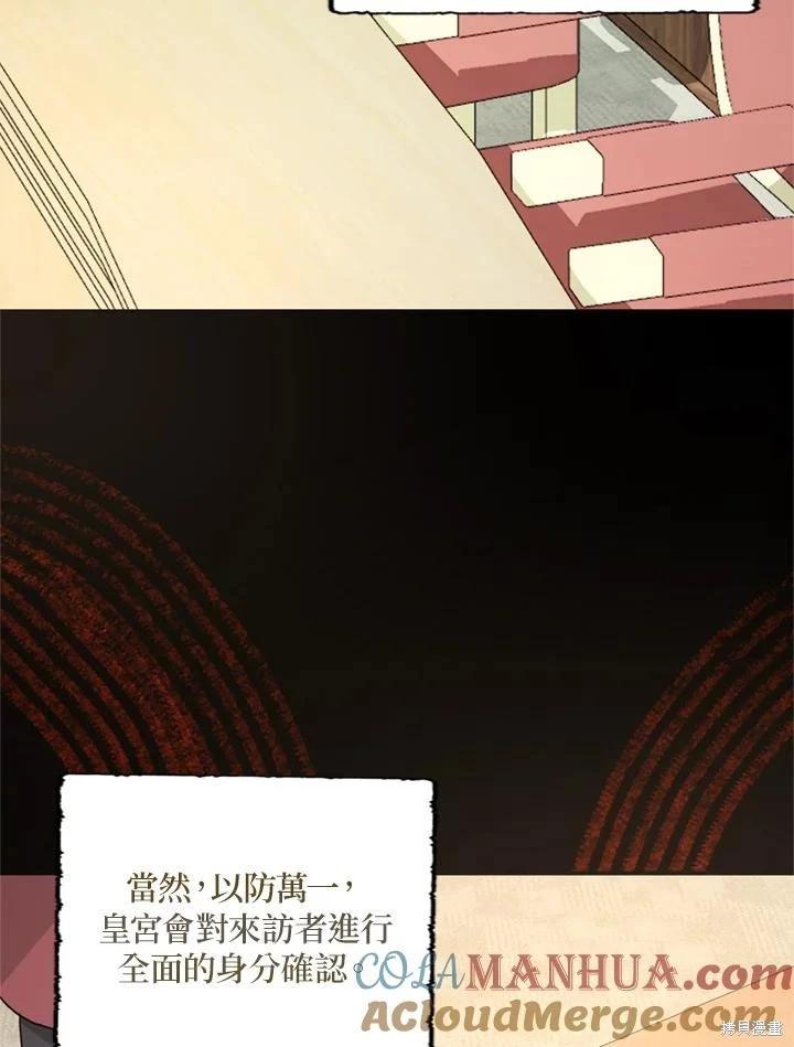 第96话116