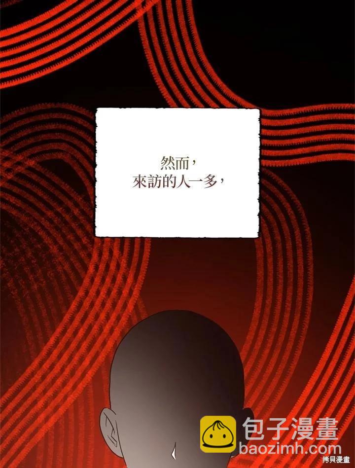 第96话118
