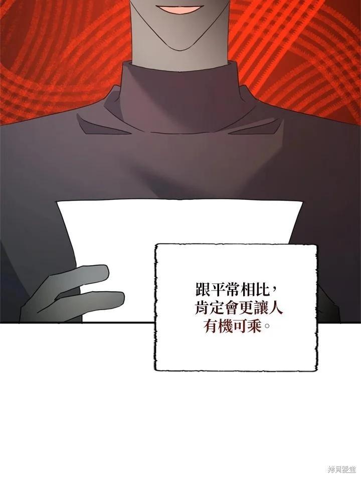 第96话119