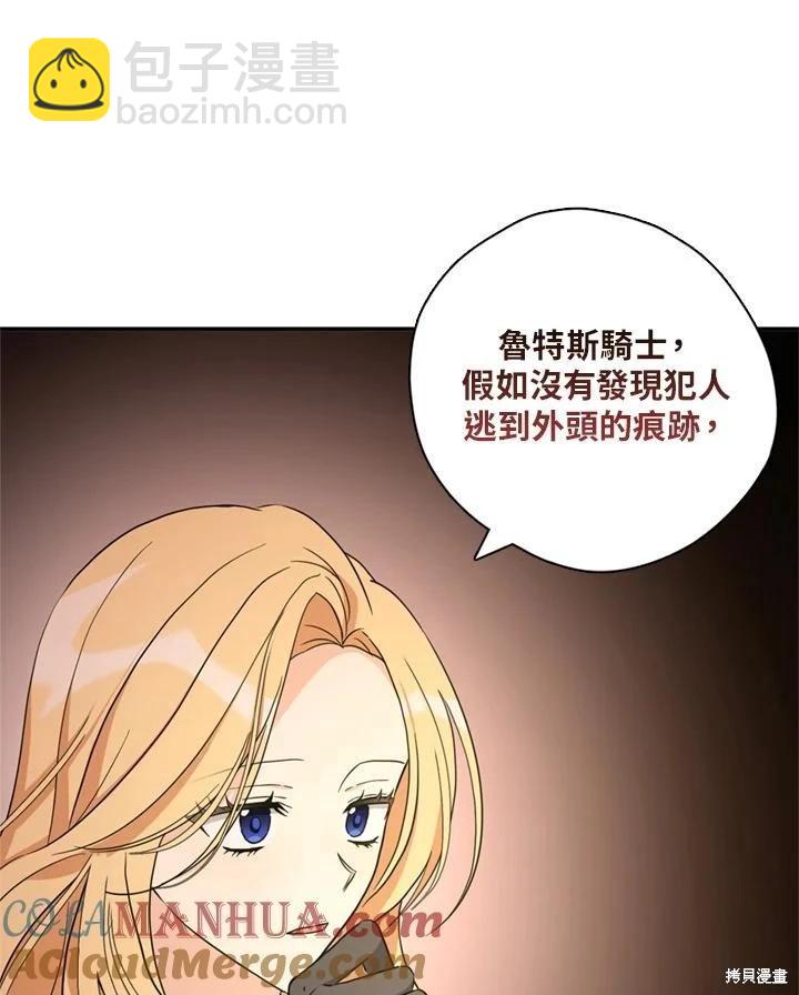 第96话120