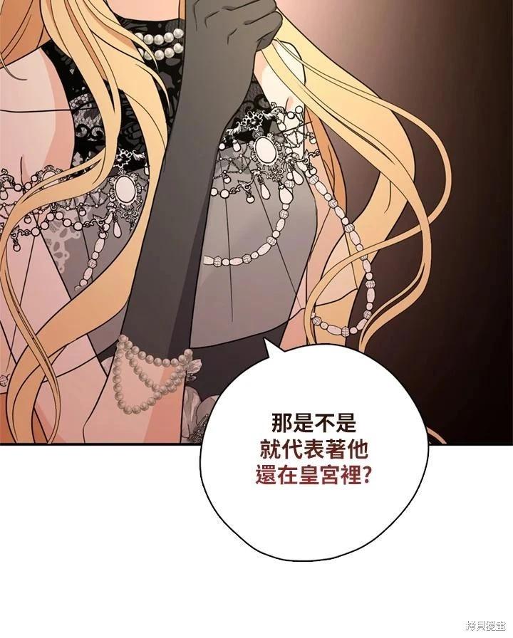 第96话121
