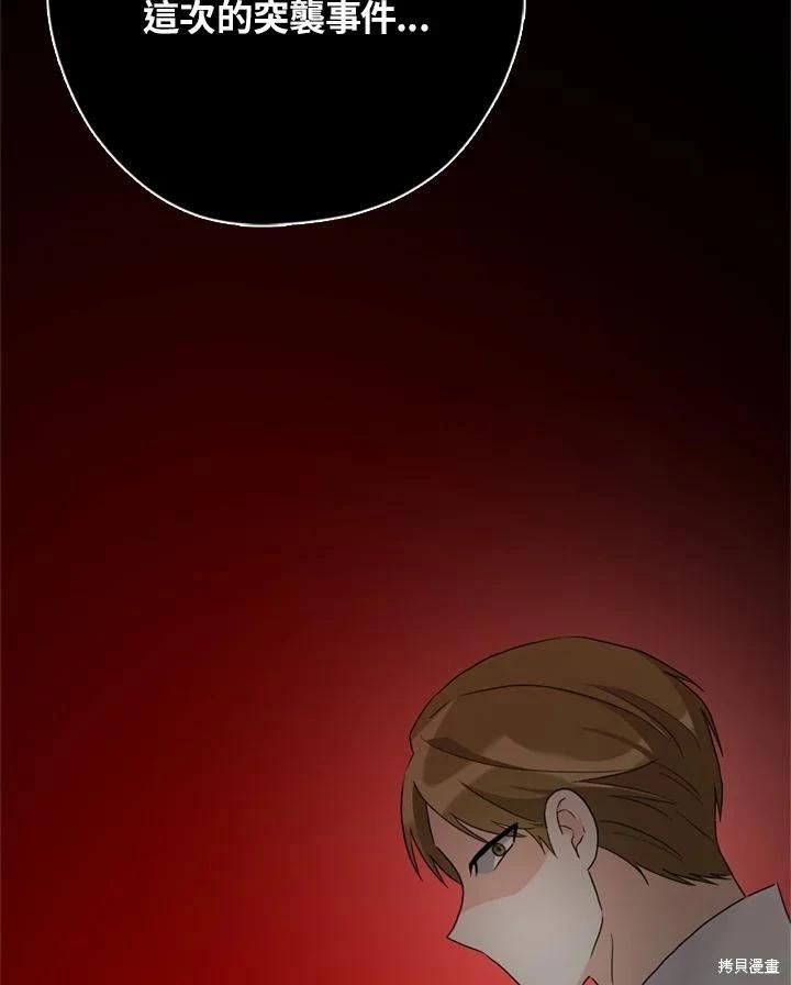 第96话125