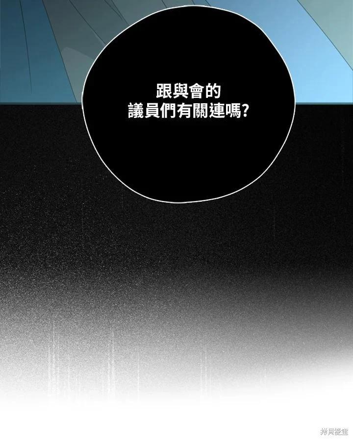 第96话127