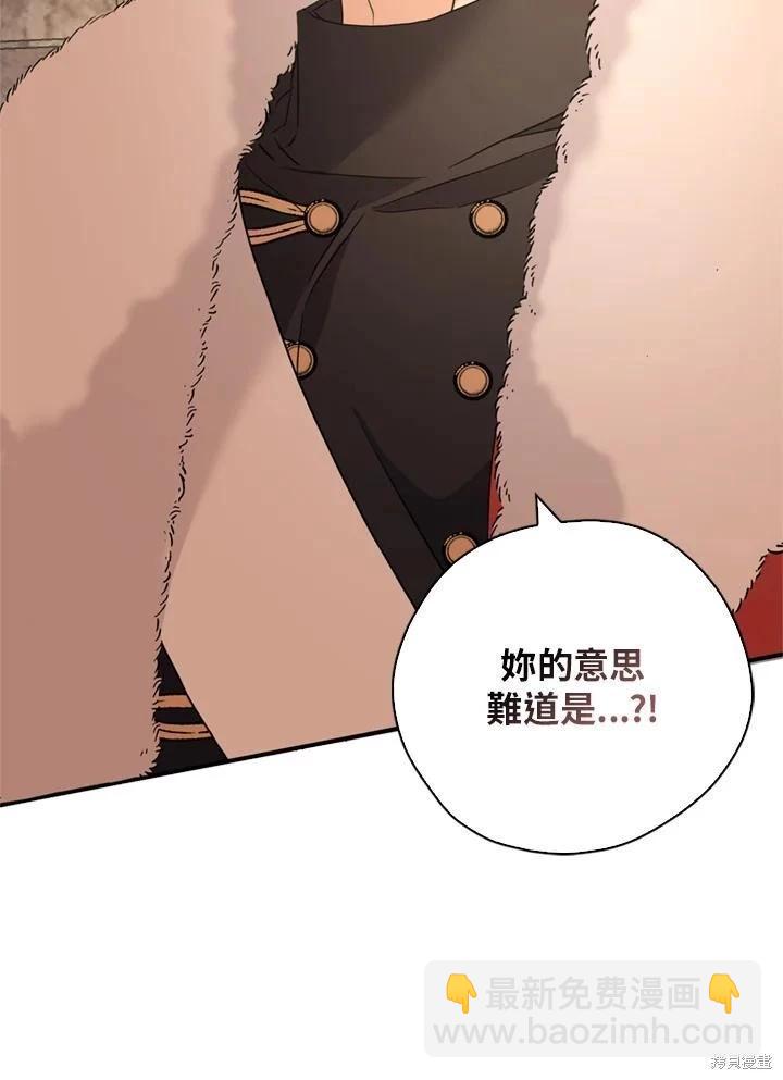 第96话14