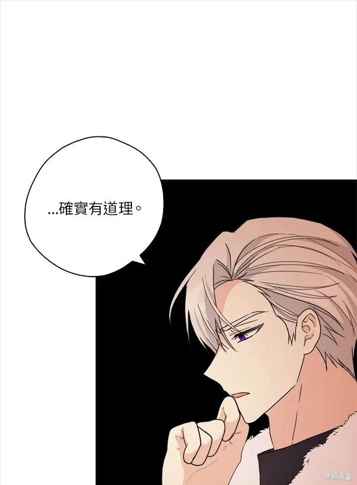第96话22