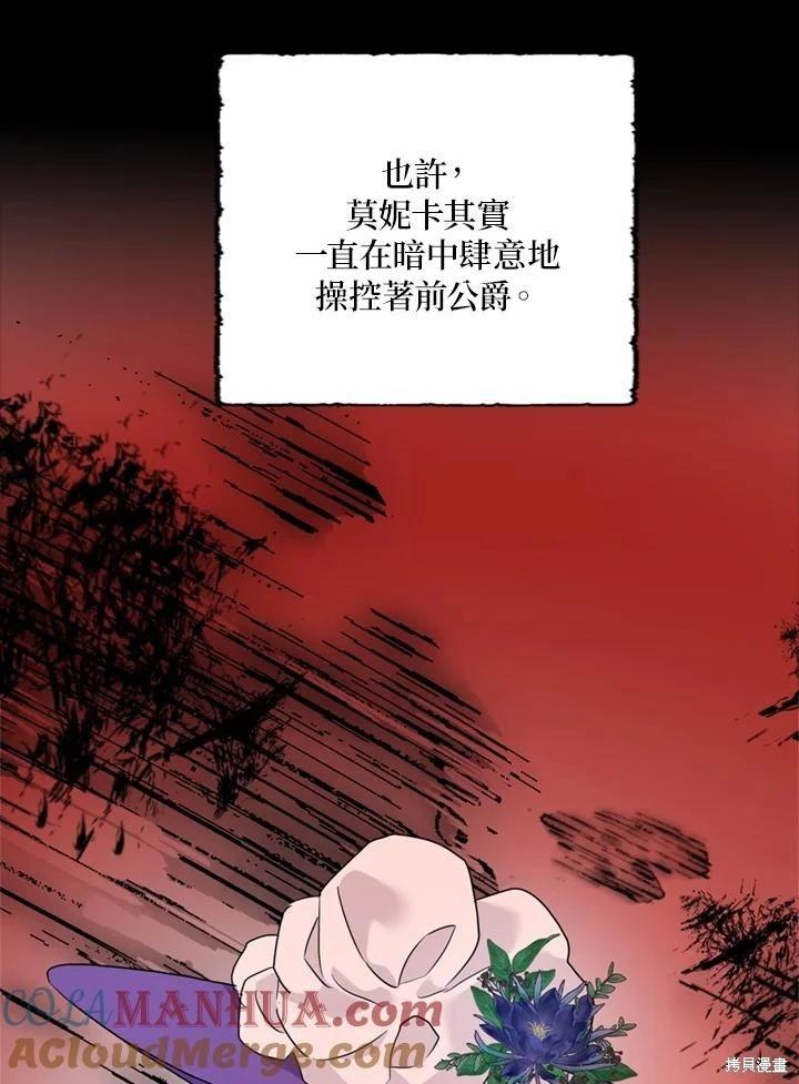 第96话24