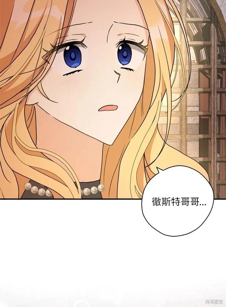 第96话29