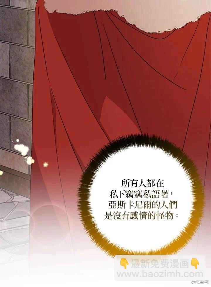 第96话31
