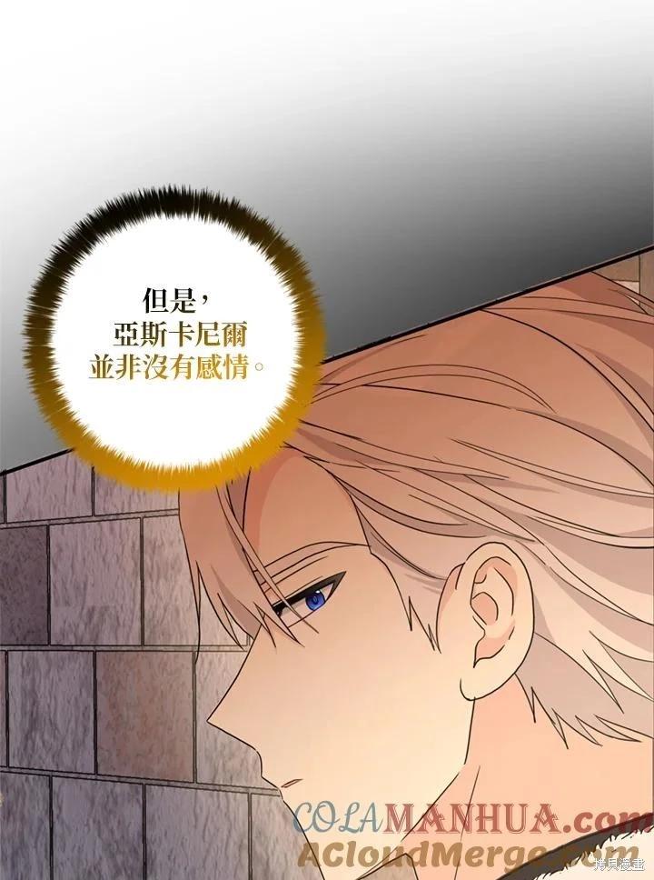 第96话32