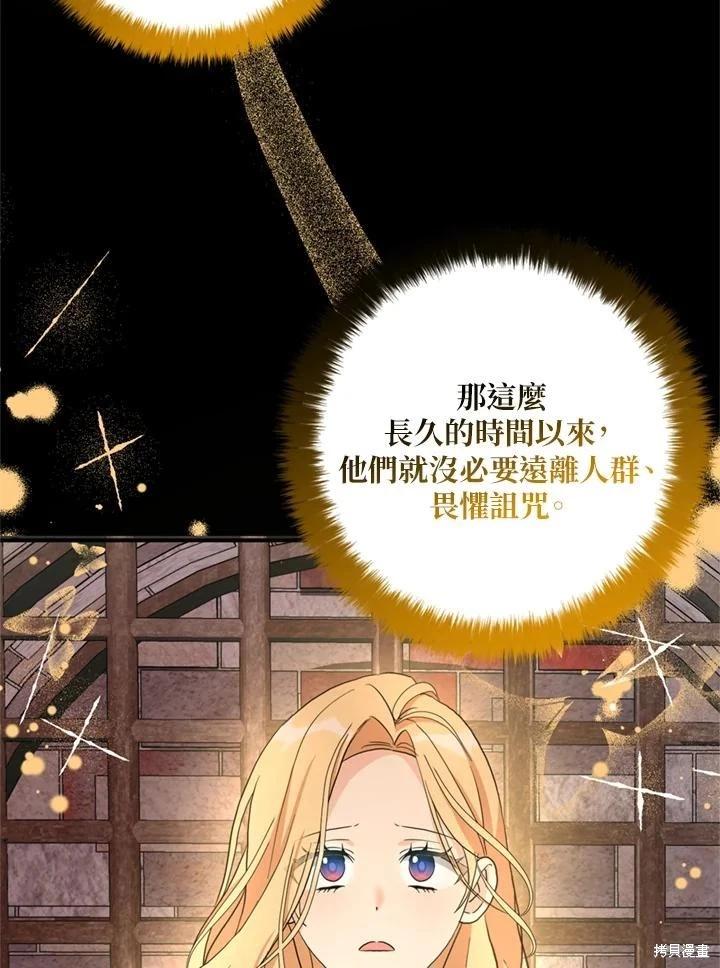第96话34