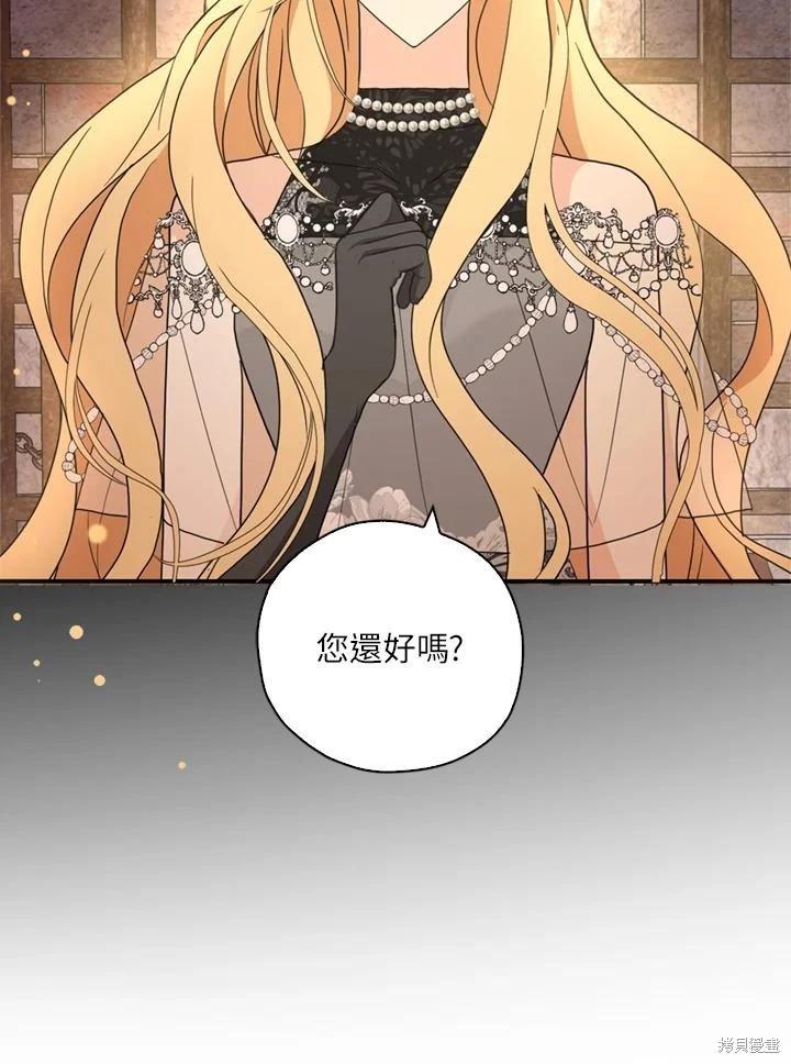 第96话35