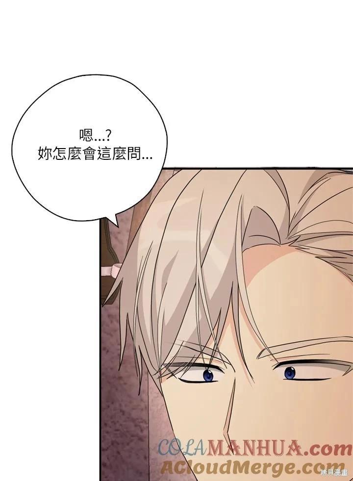 第96话36