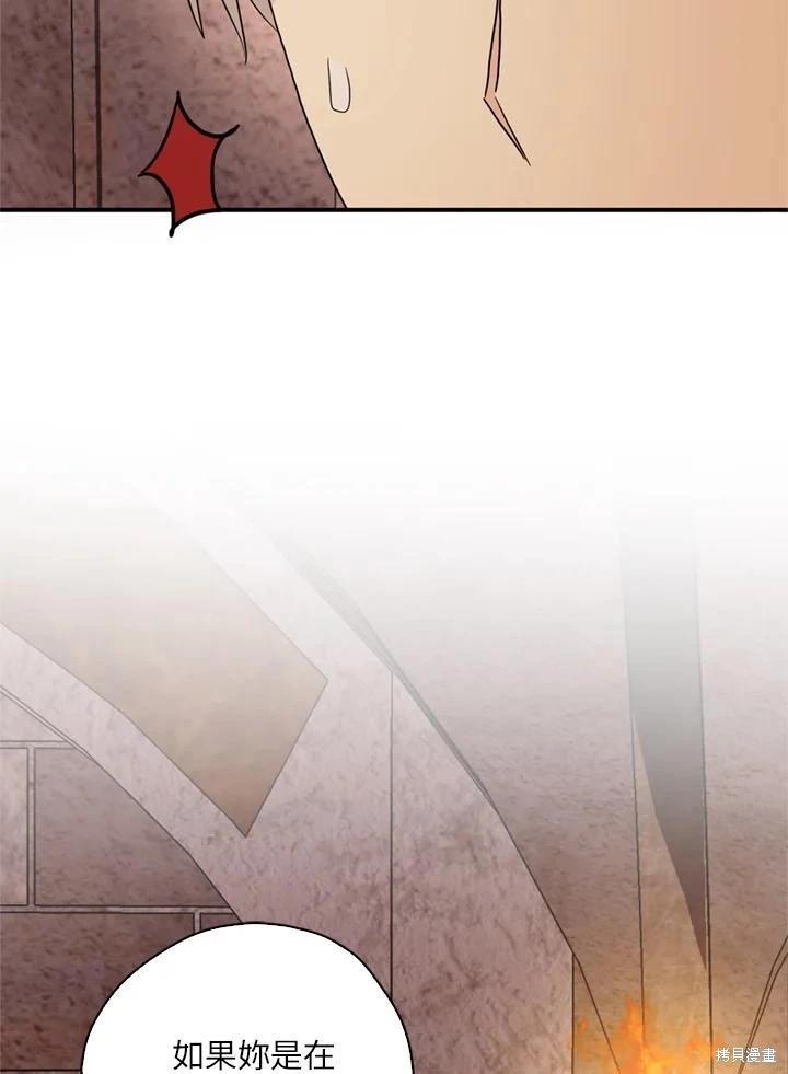 第96话38