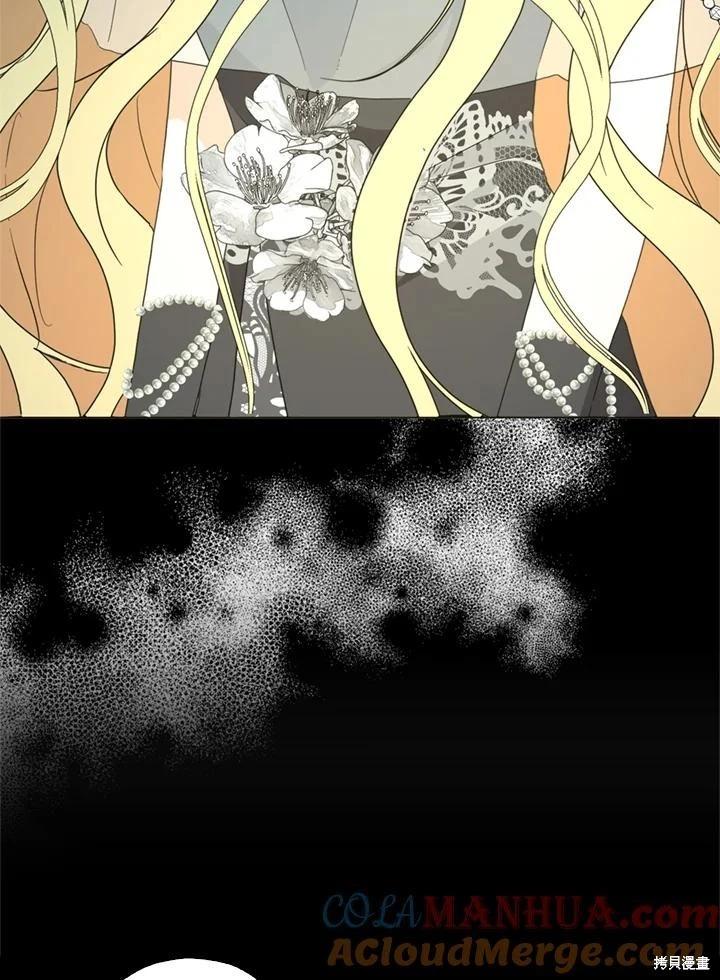 第96话4