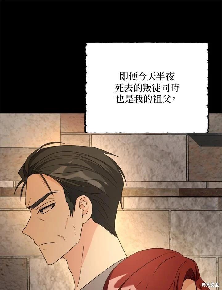 第96话41