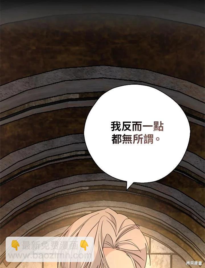 第96话43
