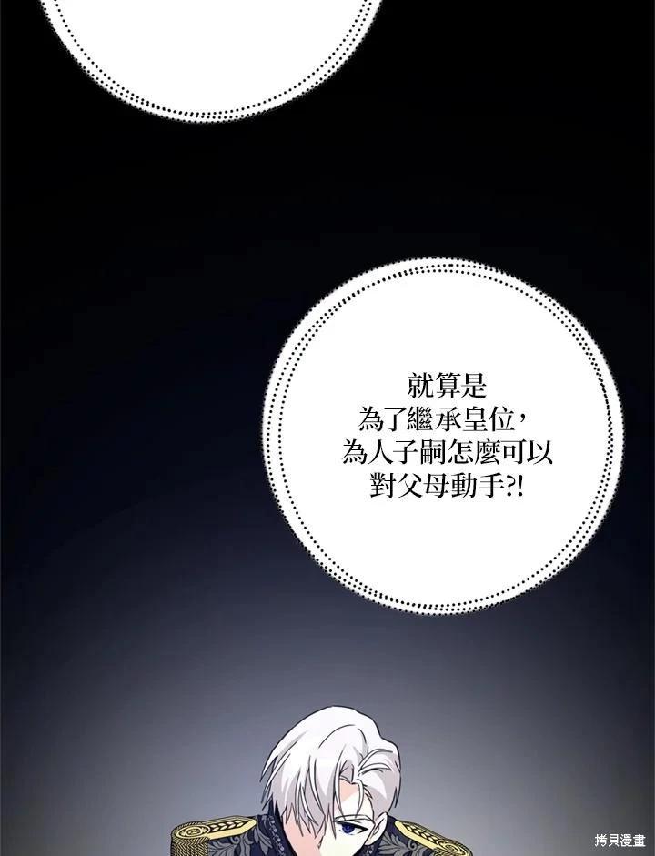 第96话46
