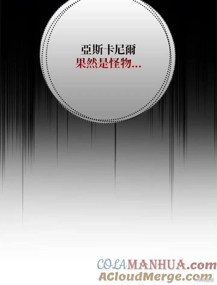 第96话48