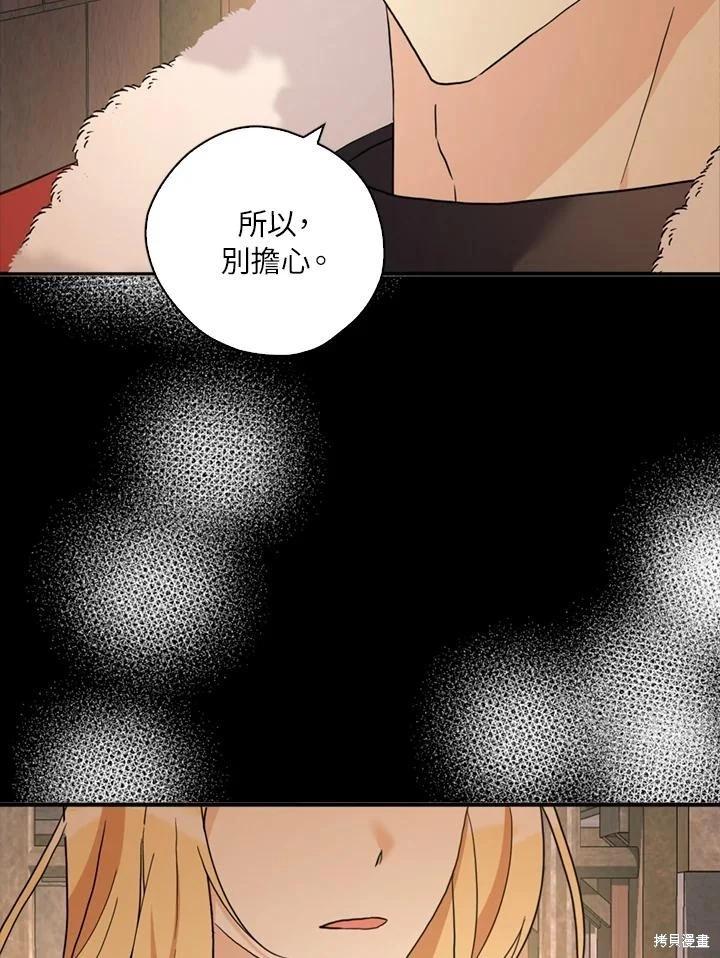 第96话54