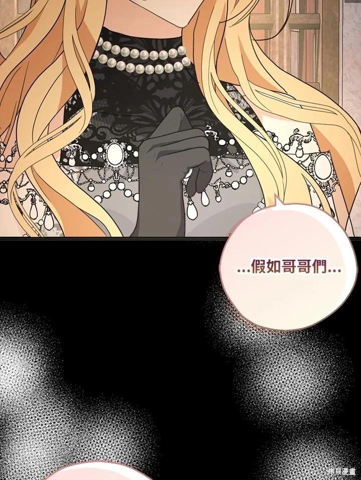 第96话55