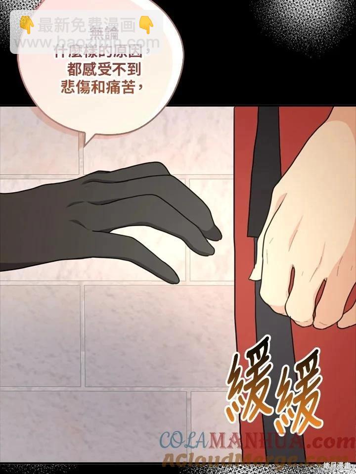 第96话56