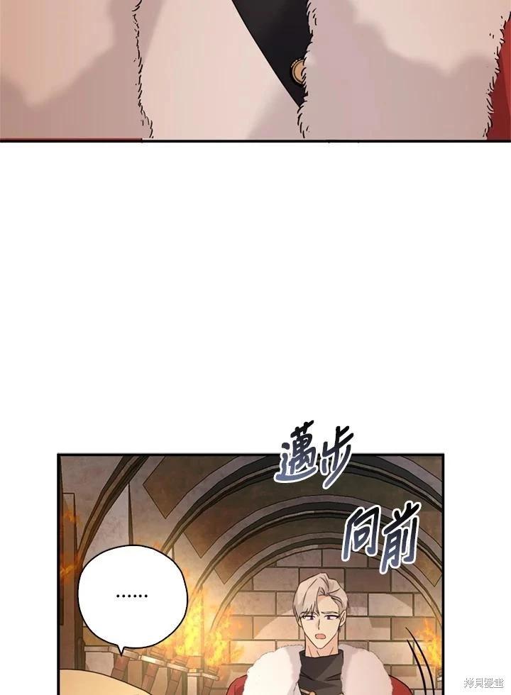 第96话6