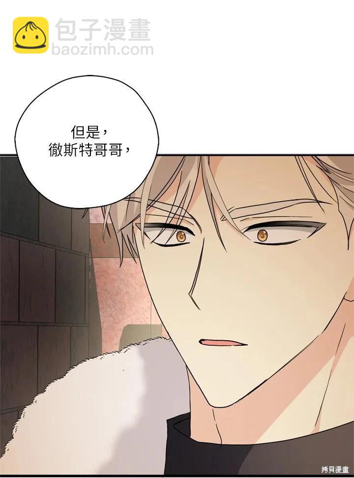 第96话61