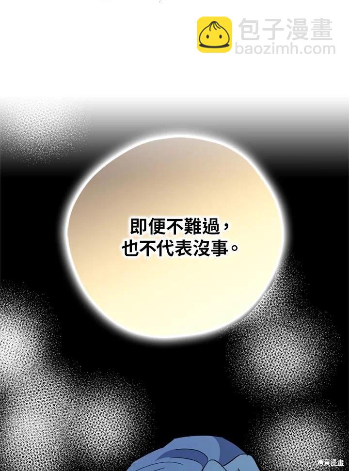 第96话62