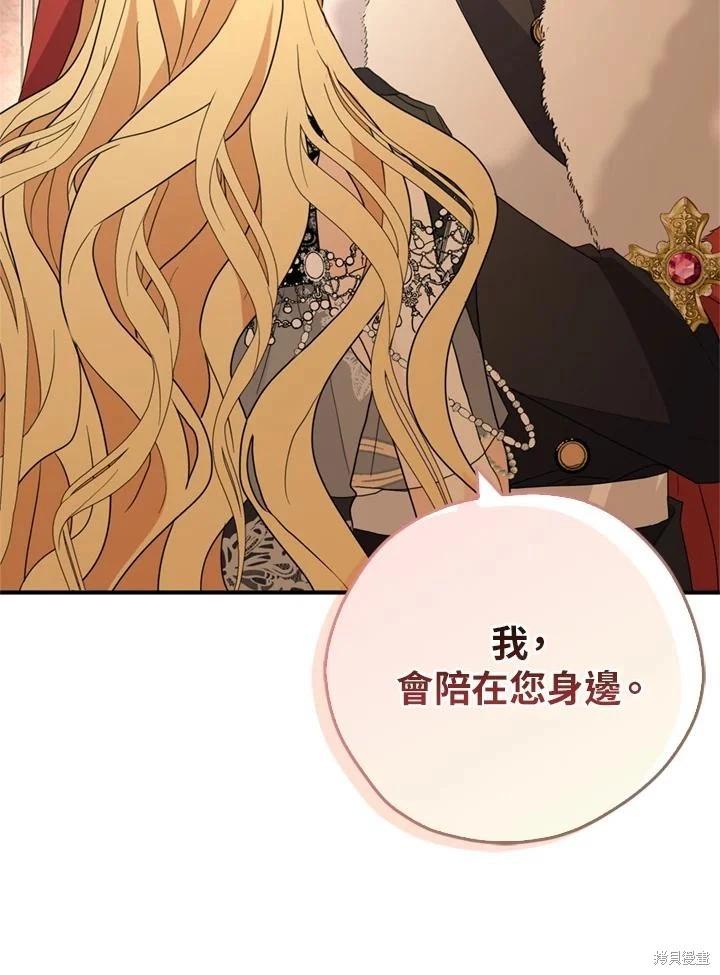 第96话67