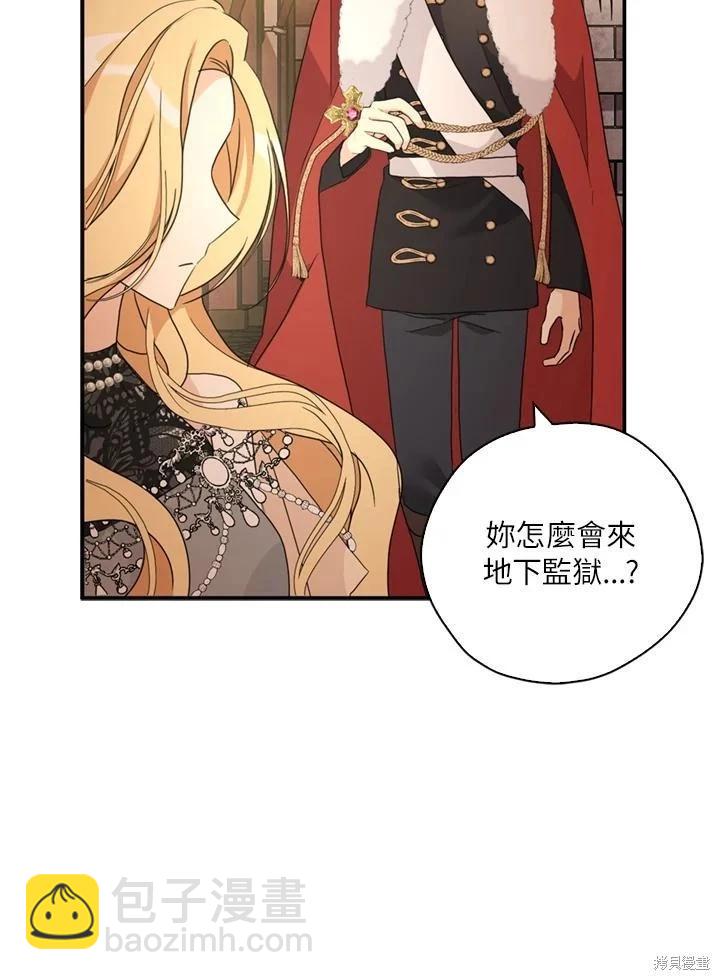 第96话7