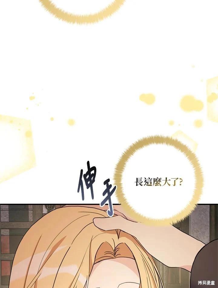 第96话71