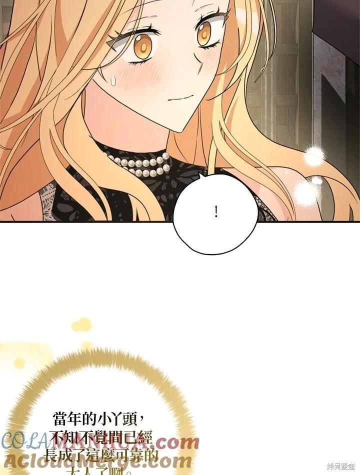 第96话72