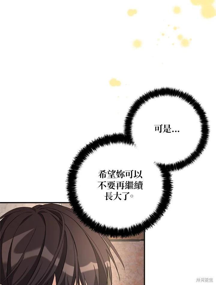 第96话74