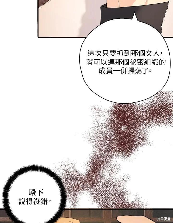 第96话79