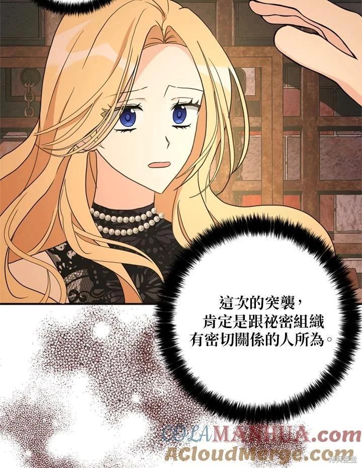 第96话80