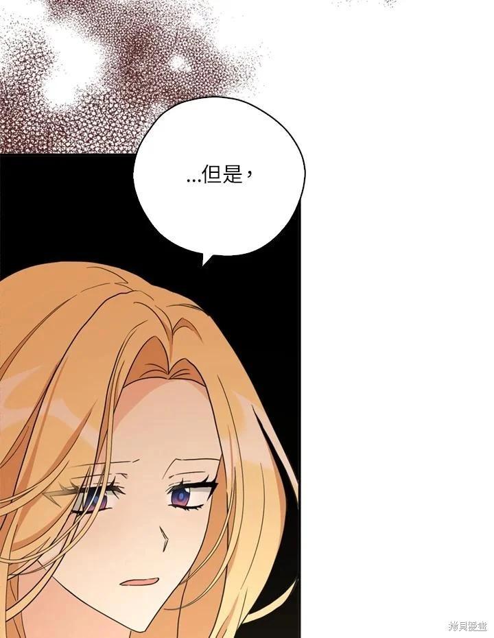 第96话81