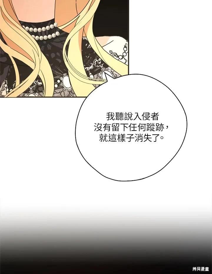 第96话82