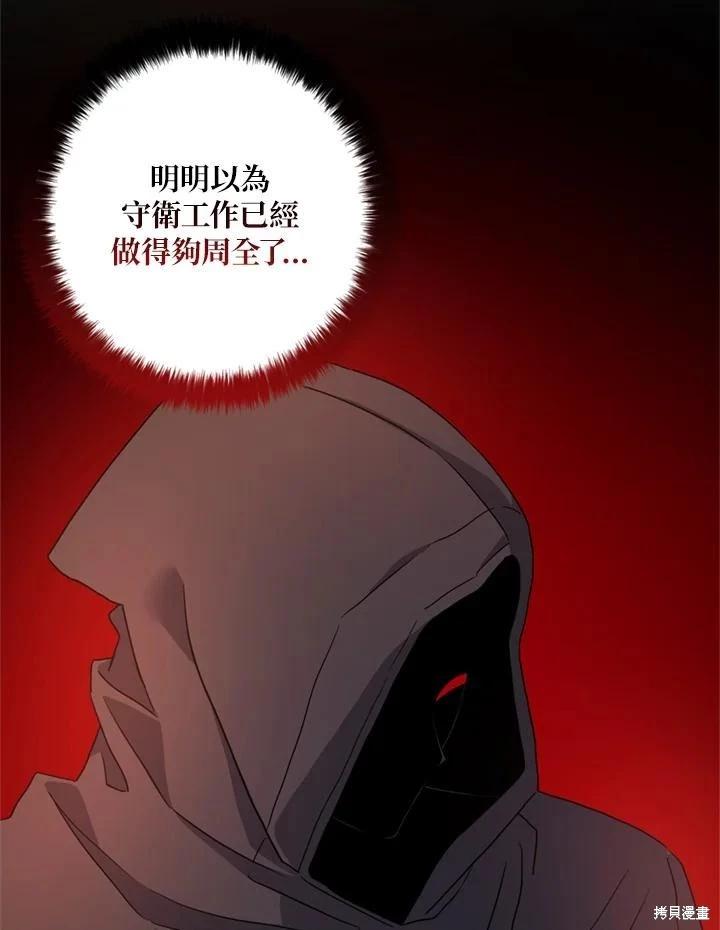 第96话83