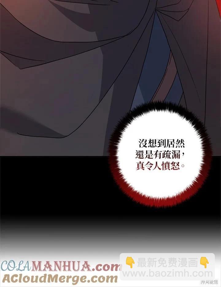 第96话84