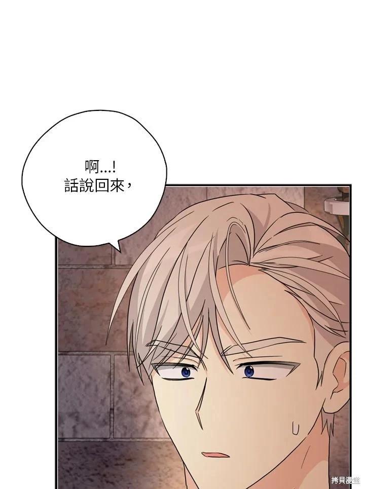 第96话85