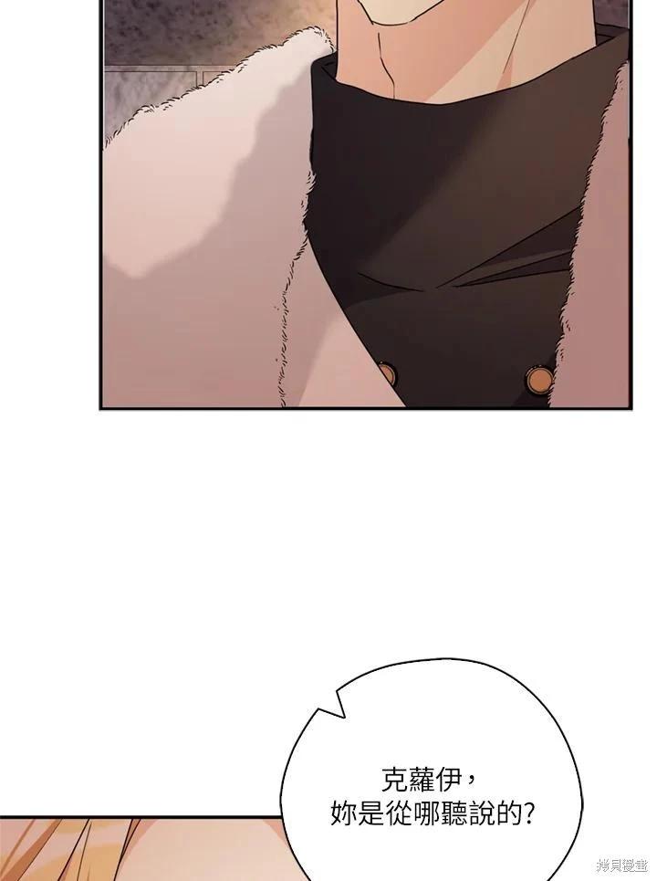 第96话86