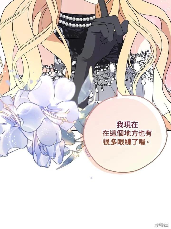 第96话89