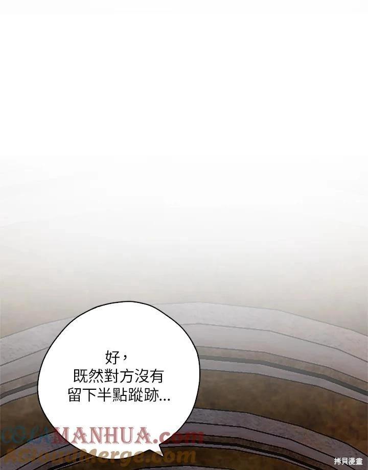 第96话92