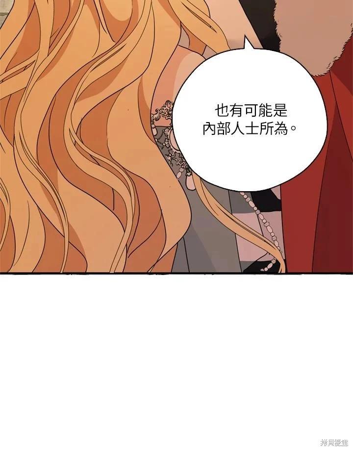 第96话94