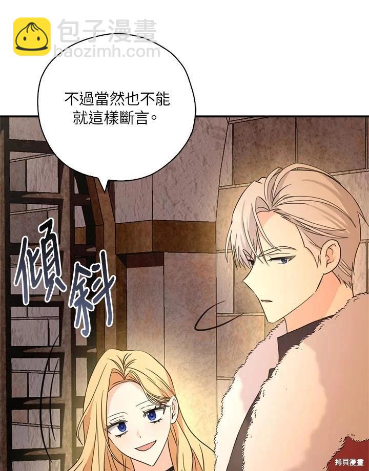 第96话95