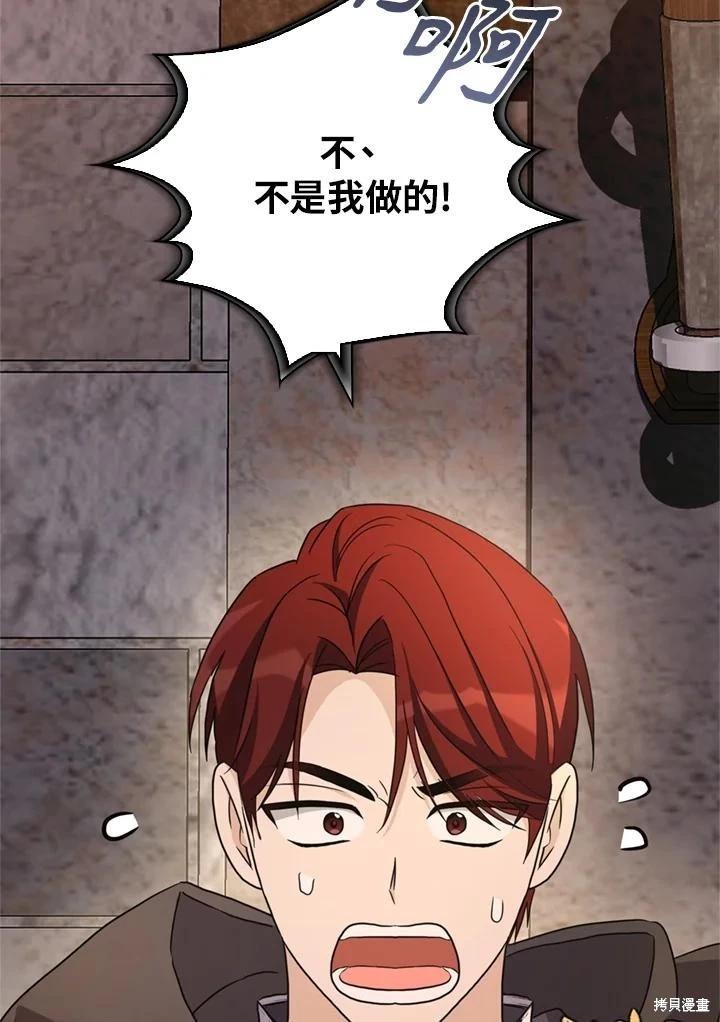 第96话99