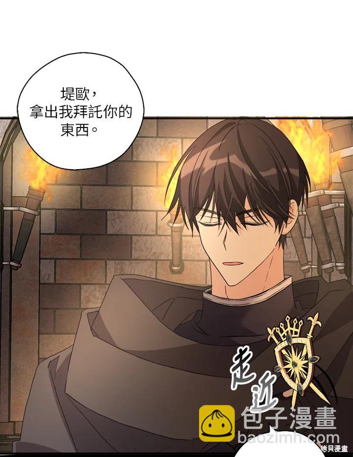 第95话10